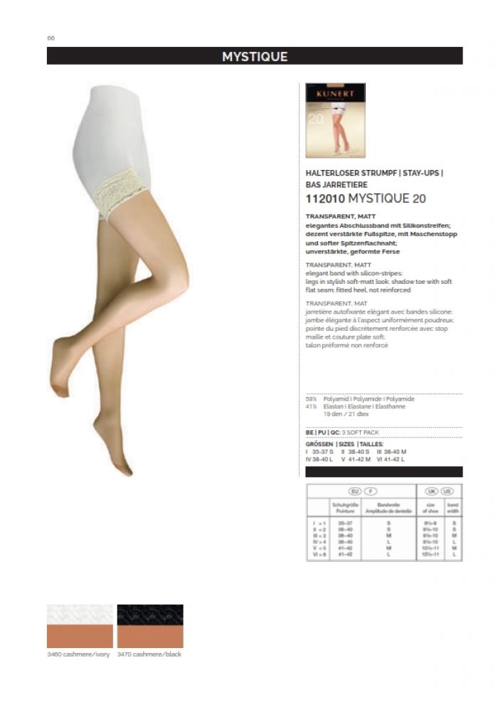 Kunert Kunert-ss-2015-66  SS 2015 | Pantyhose Library