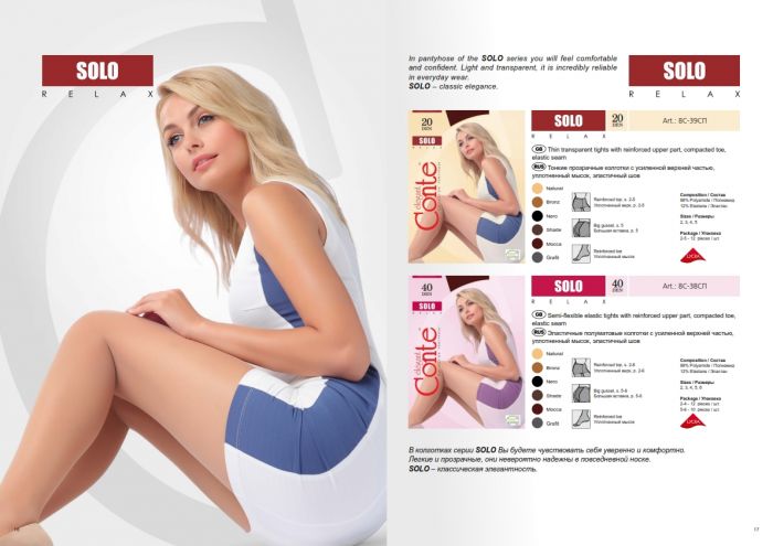 Conte Conte-catalog-2015-9  Catalog 2015 | Pantyhose Library