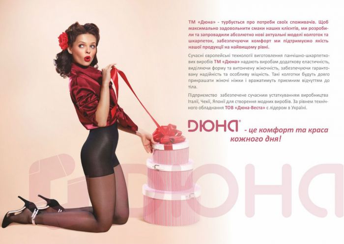 Duna Duna-catalog-2015-4  Catalog 2015 | Pantyhose Library