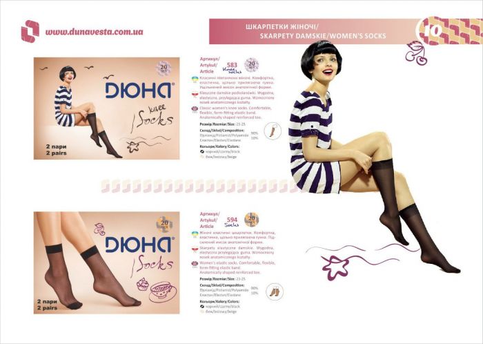 Duna Duna-catalog-2015-7  Catalog 2015 | Pantyhose Library