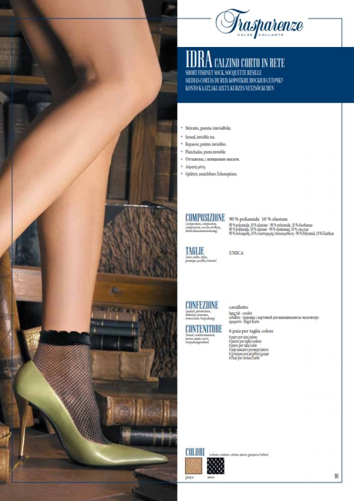 Trasparenze Trasparenze-catalog-2015-91  Catalog 2015 | Pantyhose Library