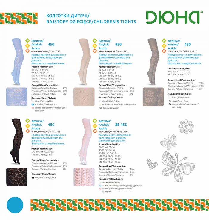 Duna Duna-collection-2015-8  Collection 2015 | Pantyhose Library