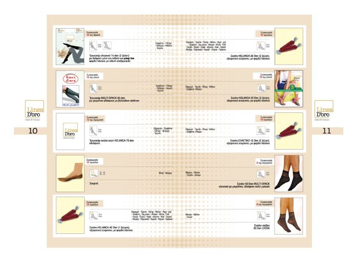 Linea Doro Linea-doro-catalog-2014-6  Catalog 2014 | Pantyhose Library