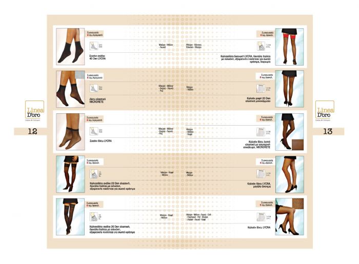 Linea Doro Linea-doro-catalog-2014-7  Catalog 2014 | Pantyhose Library