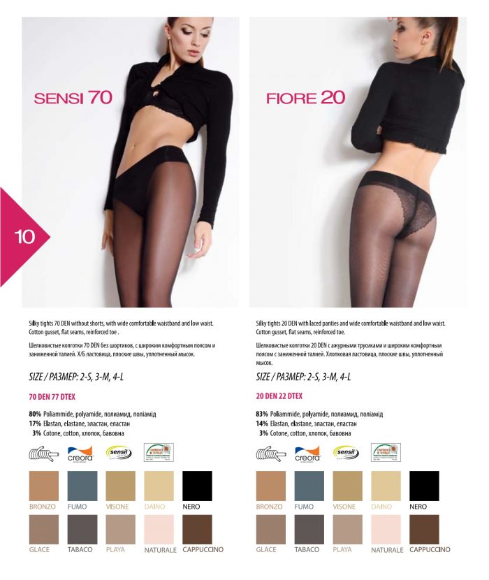 Giulia Giulia-classic-2015-10  Classic Lookbook | Pantyhose Library