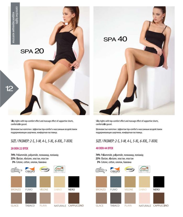 Giulia Giulia-classic-2015-12  Classic Lookbook | Pantyhose Library