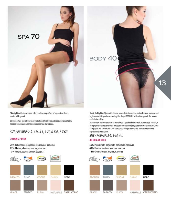 Giulia Giulia-classic-2015-13  Classic Lookbook | Pantyhose Library