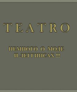 Teatro - SS 2015