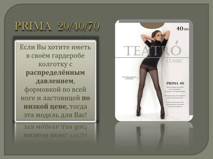 Teatro Teatro-ss-2015-4  SS 2015 | Pantyhose Library