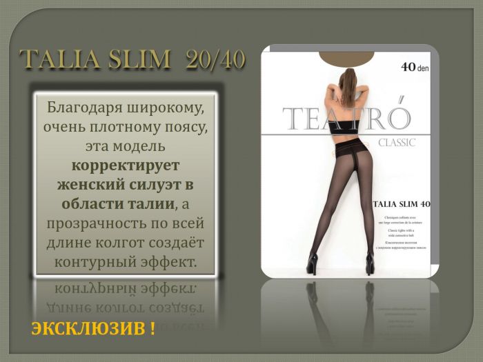 Teatro Teatro-ss-2015-5  SS 2015 | Pantyhose Library