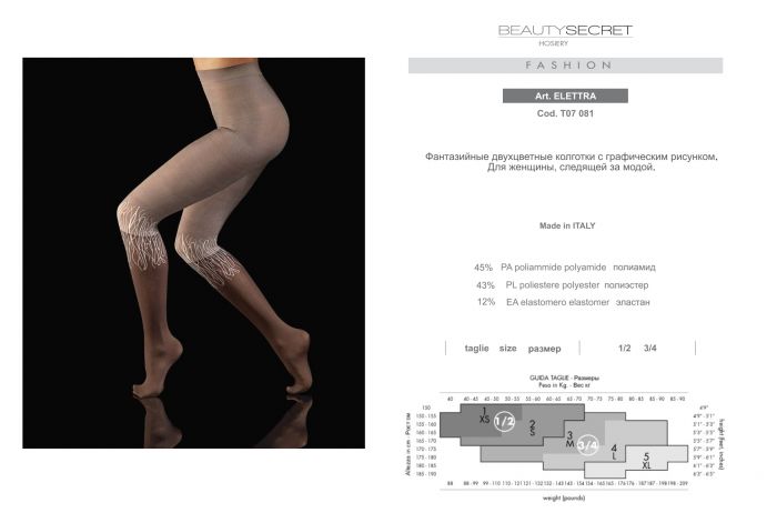 Beauty Secret Elettra  Fantasy 2015 | Pantyhose Library