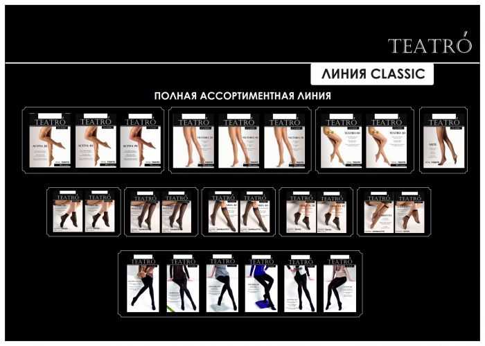 Teatro Teatro-classic-2015-4  Classic 2015 | Pantyhose Library