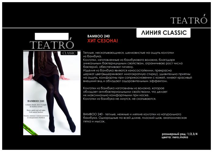 Teatro Teatro-classic-2015-13  Classic 2015 | Pantyhose Library