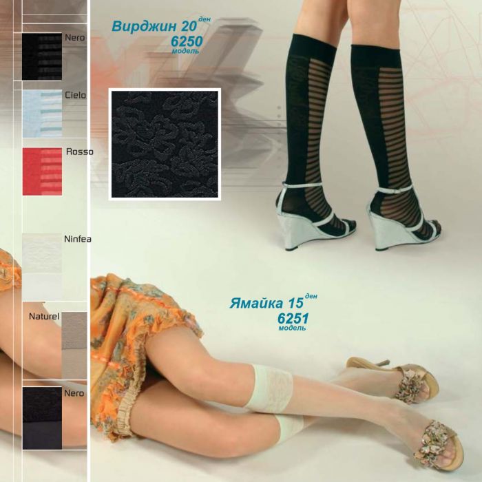 Bellafonte Bellafonte-ss-2007-6  SS 2007 | Pantyhose Library