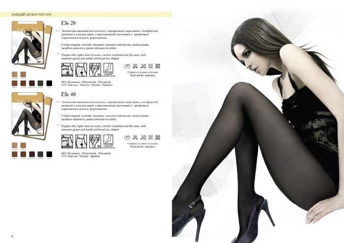 Incanto Elle 20/40  Collection 2011 2012 | Pantyhose Library