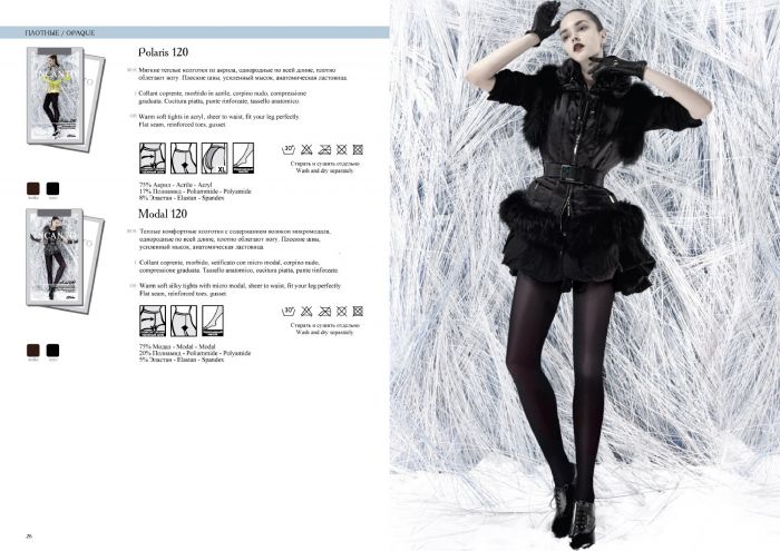 Incanto Polaris / Modal  Collection 2011 2012 | Pantyhose Library