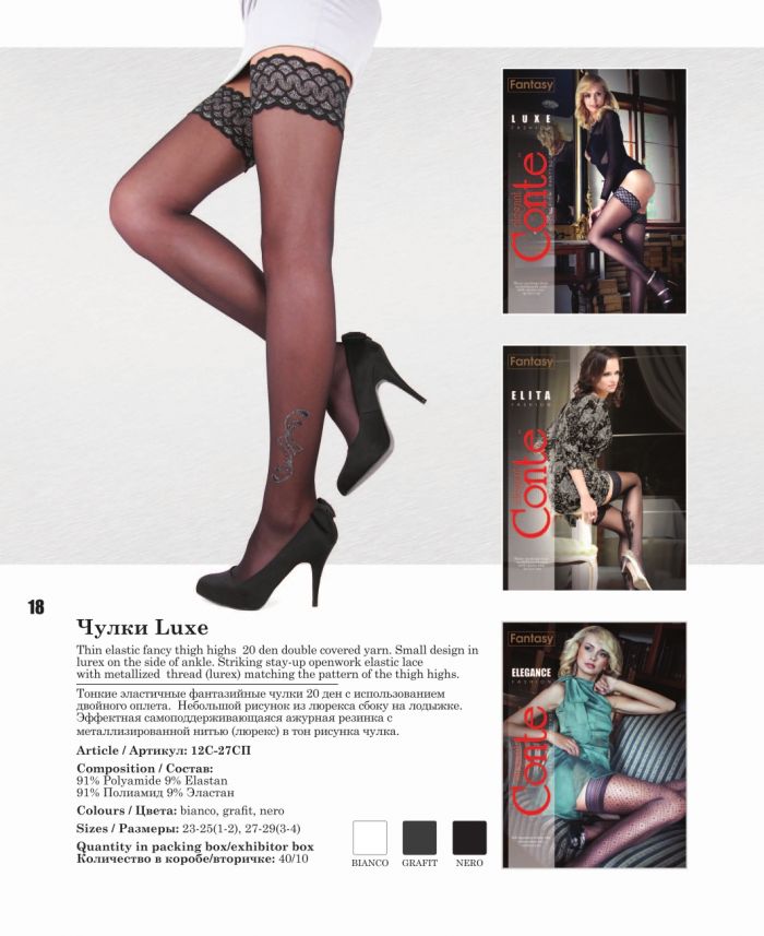 Conte Conte-fantasy-ss2014-18  Fantasy SS2014 | Pantyhose Library