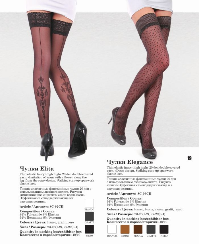 Conte Conte-fantasy-ss2014-19  Fantasy SS2014 | Pantyhose Library