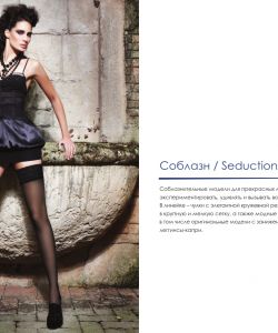 Innamore - Collection 2011 2012