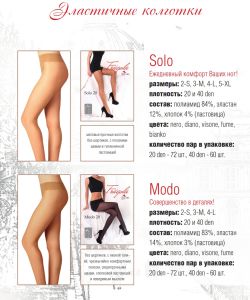 Fragola - 2012 Catalog