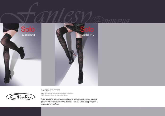 Giulia Giulia-fantasy-winter-2015-25  Fantasy Winter 2015 | Pantyhose Library