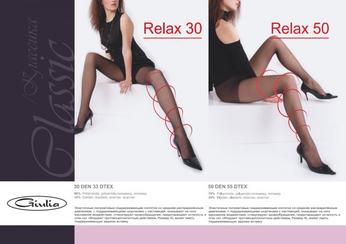 Giulia Giulia-fantasy-winter-2015-45  Fantasy Winter 2015 | Pantyhose Library