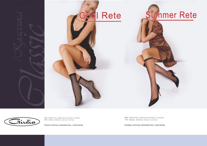 Giulia Giulia-fantasy-winter-2015-61  Fantasy Winter 2015 | Pantyhose Library