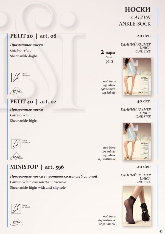 Sisi Sisi-classic-collection-47  Classic Collection | Pantyhose Library