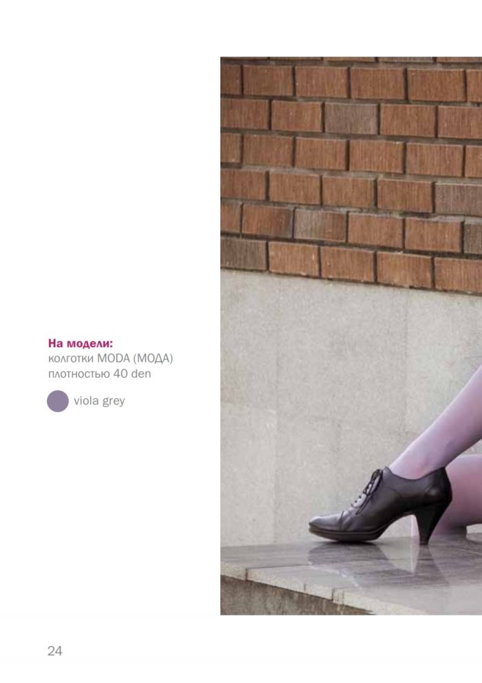 Allure Allure-winter-2014-24  Winter 2014 | Pantyhose Library