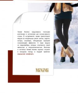 Minimi - Collection 2015