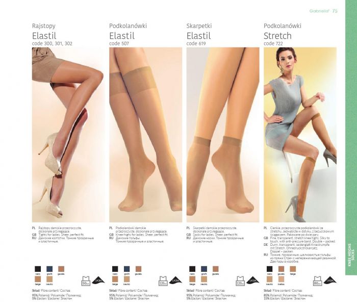 Gabriella Gabriella-classic-collection-77  Classic Collection | Pantyhose Library