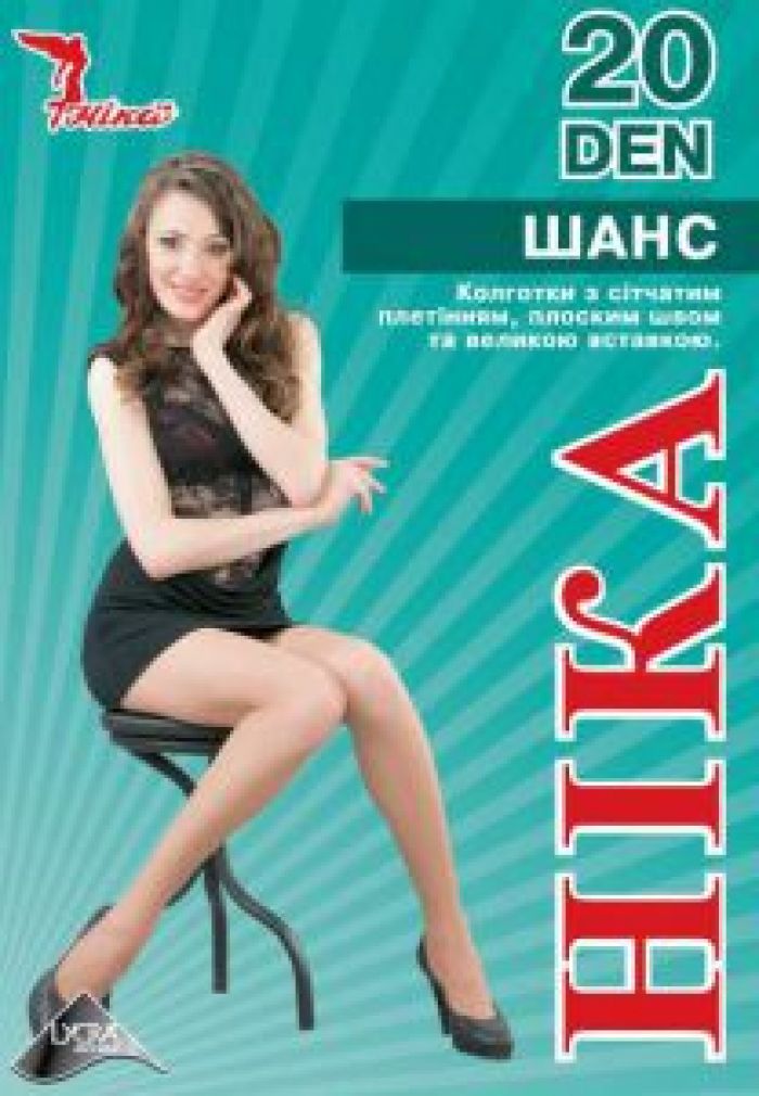 Nika Nika-classic-6 20 Denier Thickness, Classic | Pantyhose Library