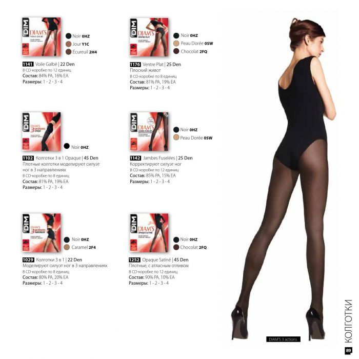 Dim Dim-fw-2015-2016-9  FW 2015 2016 | Pantyhose Library