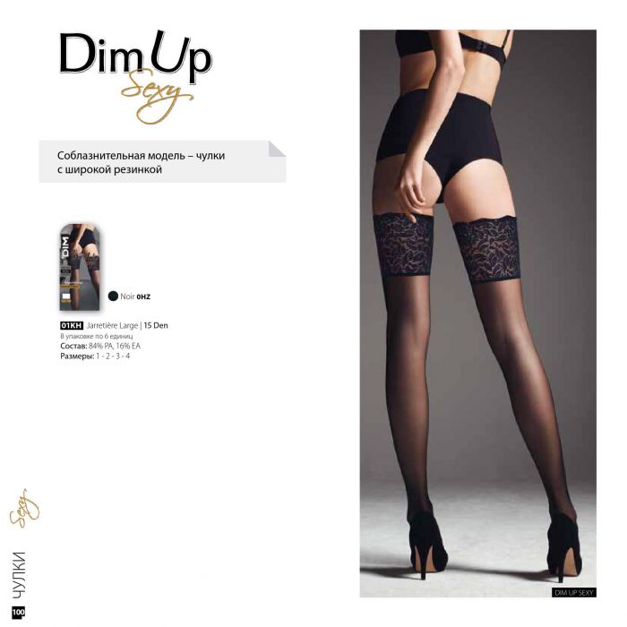 Dim Dim-fw-2015-2016-20  FW 2015 2016 | Pantyhose Library