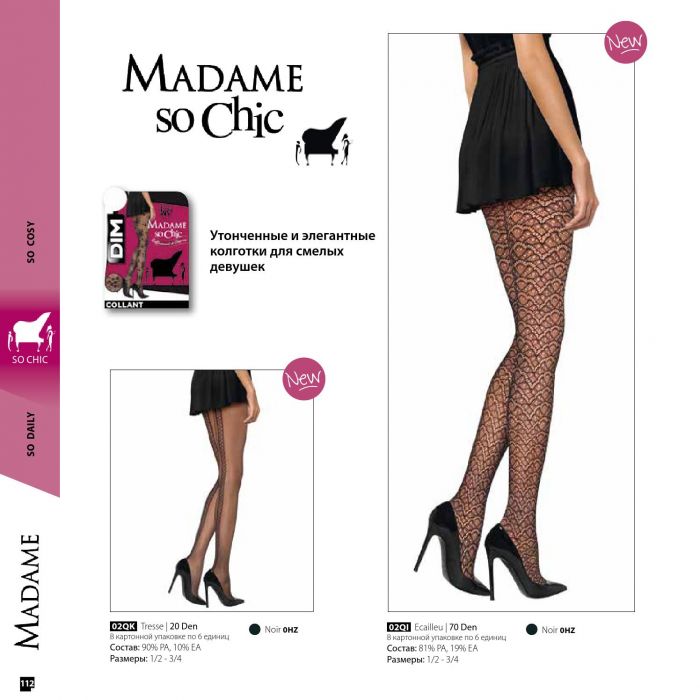 Dim Dim-fw-2015-2016-32  FW 2015 2016 | Pantyhose Library