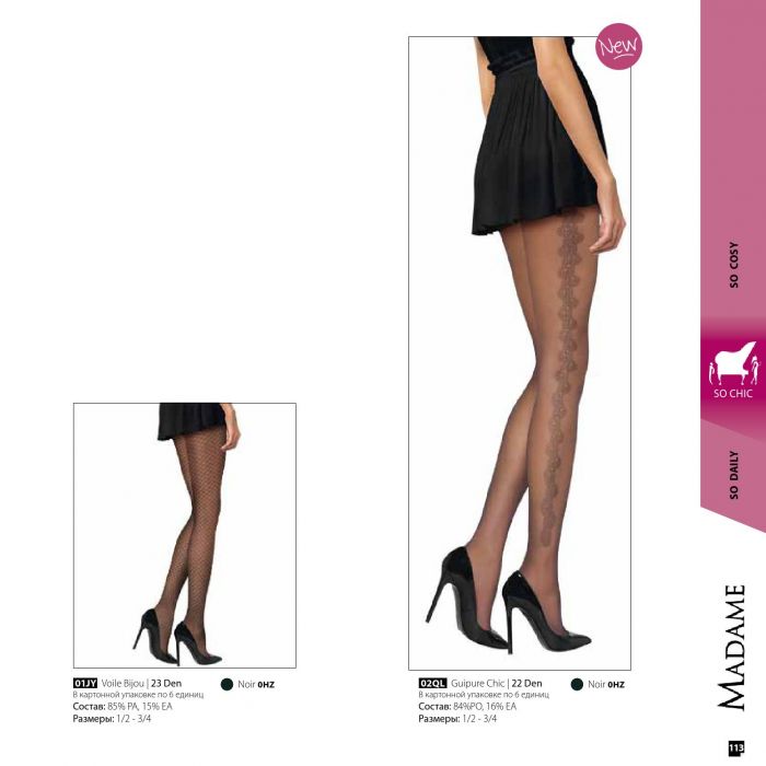 Dim Dim-fw-2015-2016-33  FW 2015 2016 | Pantyhose Library