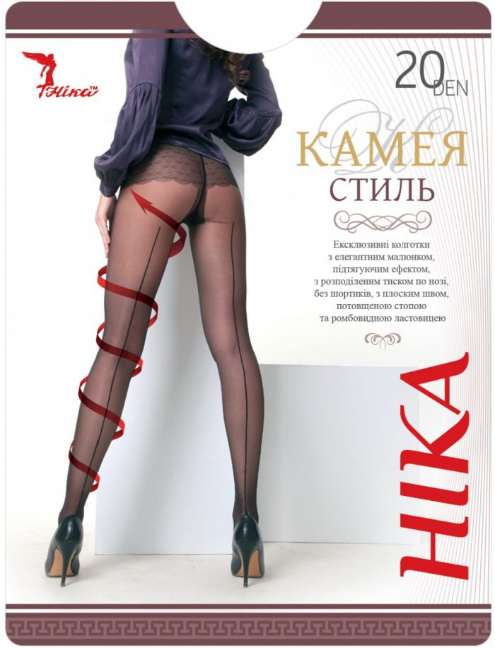 Nika Nika-catalog-1  Catalog | Pantyhose Library