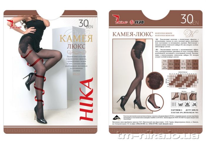 Nika Nika-catalog-5  Catalog | Pantyhose Library