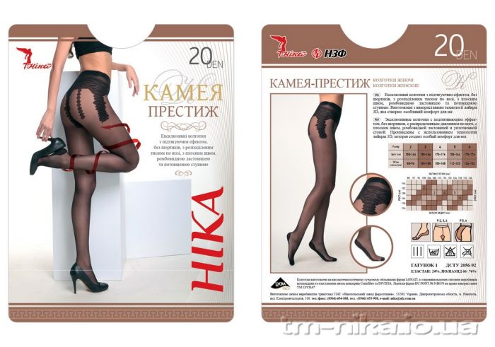 Nika Nika-catalog-6  Catalog | Pantyhose Library