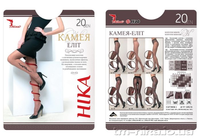 Nika Nika-catalog-8  Catalog | Pantyhose Library