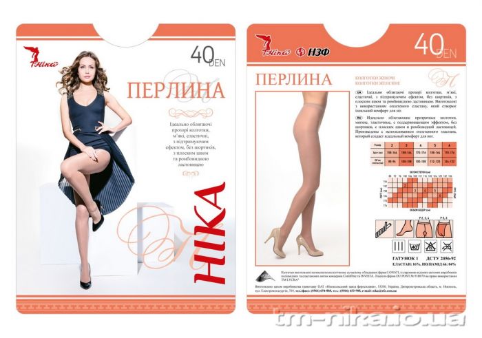 Nika Nika-catalog-9  Catalog | Pantyhose Library