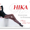 Nika - Preview-2015