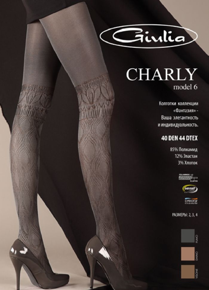 Giulia Giulia-winter-collection-19  Winter Collection | Pantyhose Library