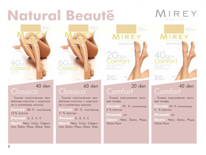 Mirey Mirey-products-lookbook-4  Products Lookbook | Pantyhose Library