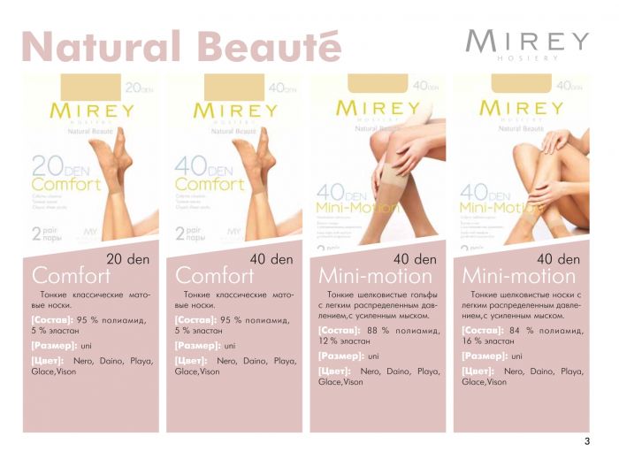 Mirey Mirey-products-lookbook-5  Products Lookbook | Pantyhose Library