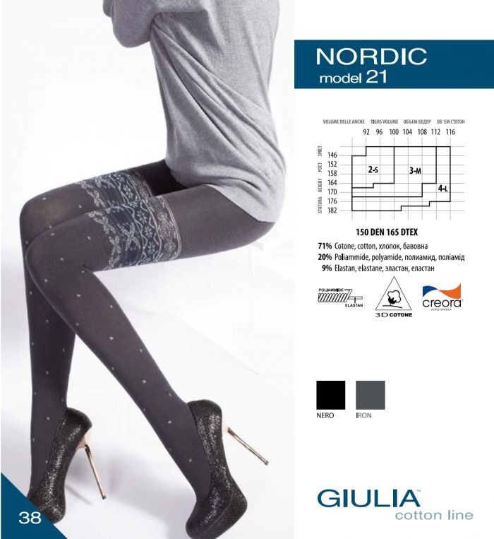 Giulia Giulia-cotton-line-2013-38  Cotton Line 2013 | Pantyhose Library