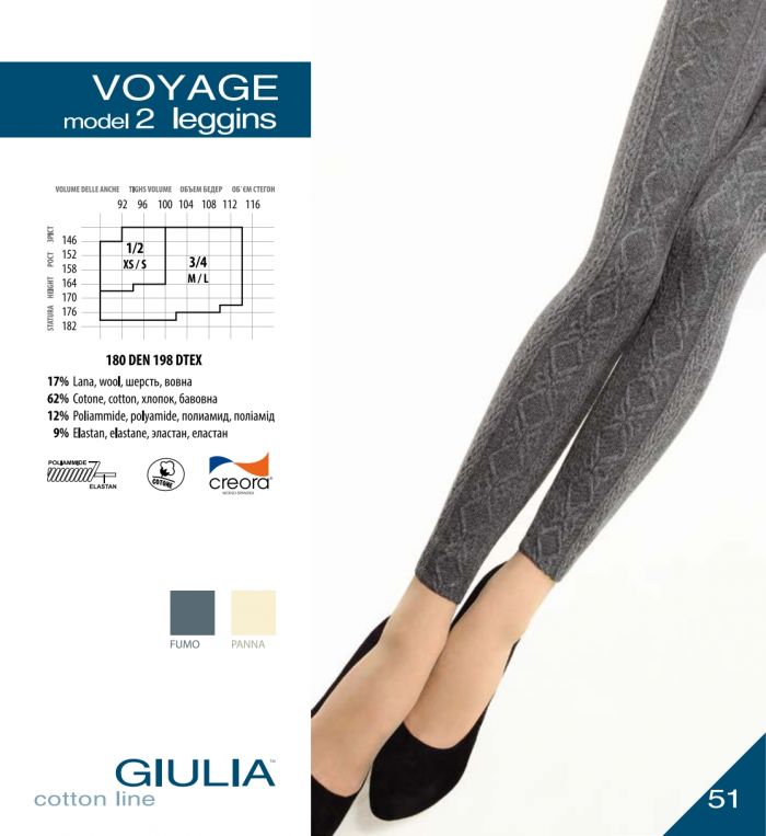 Giulia Giulia-cotton-line-2013-51  Cotton Line 2013 | Pantyhose Library