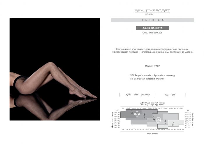 Beauty Secret Beauty-secret-fashion-2014-5  Fashion 2014 | Pantyhose Library