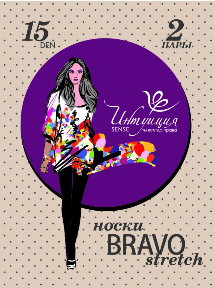 Intuition Bravo Stretch 15 Denier Thickness, Sense 2016 | Pantyhose Library