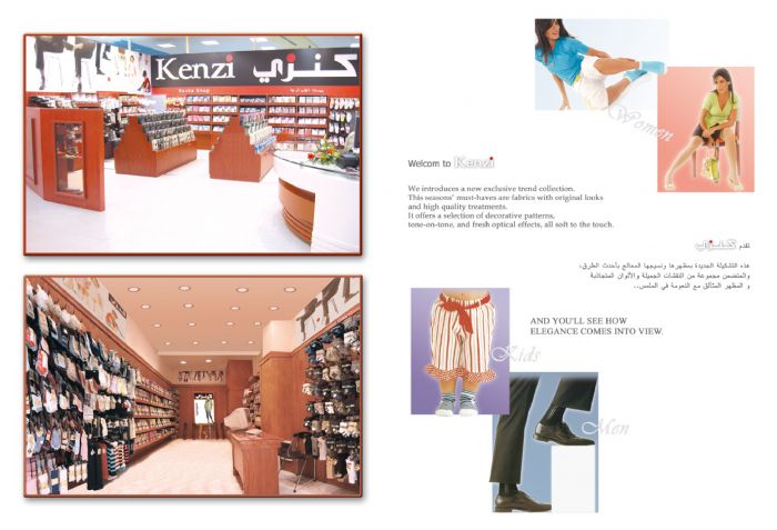 Kenzi Kenzi-2005-catalog-2  2005 Catalog | Pantyhose Library